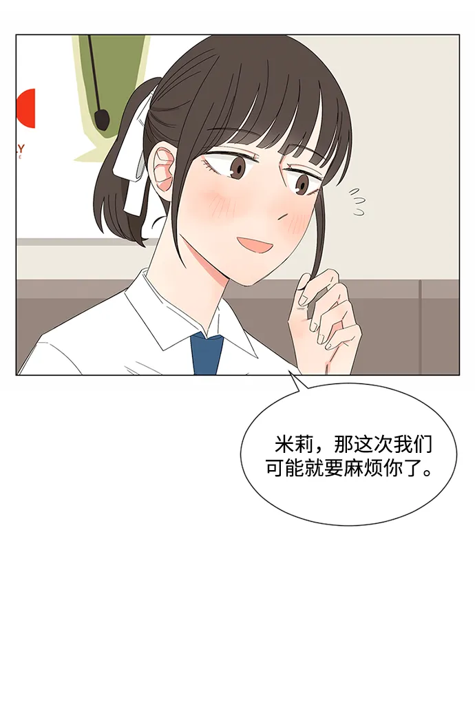 第28话 第26页