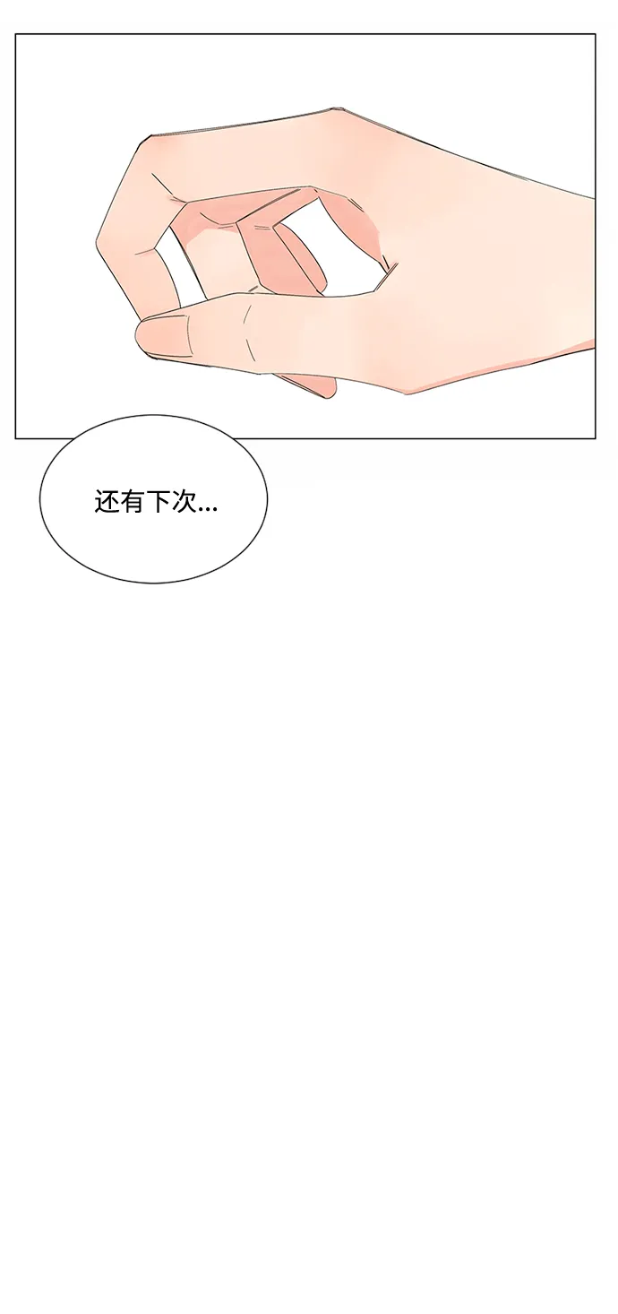 第28话 第27页