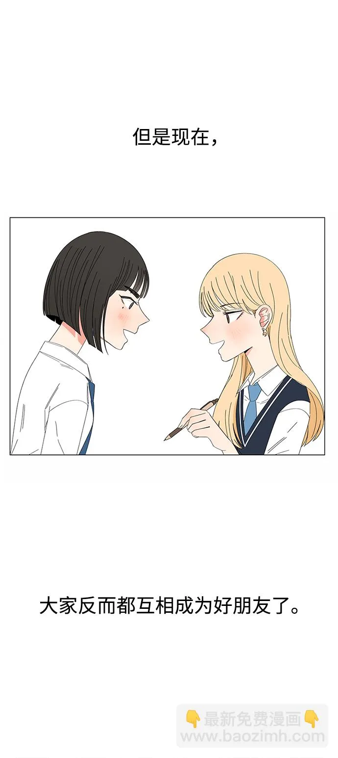 第28话 第33页