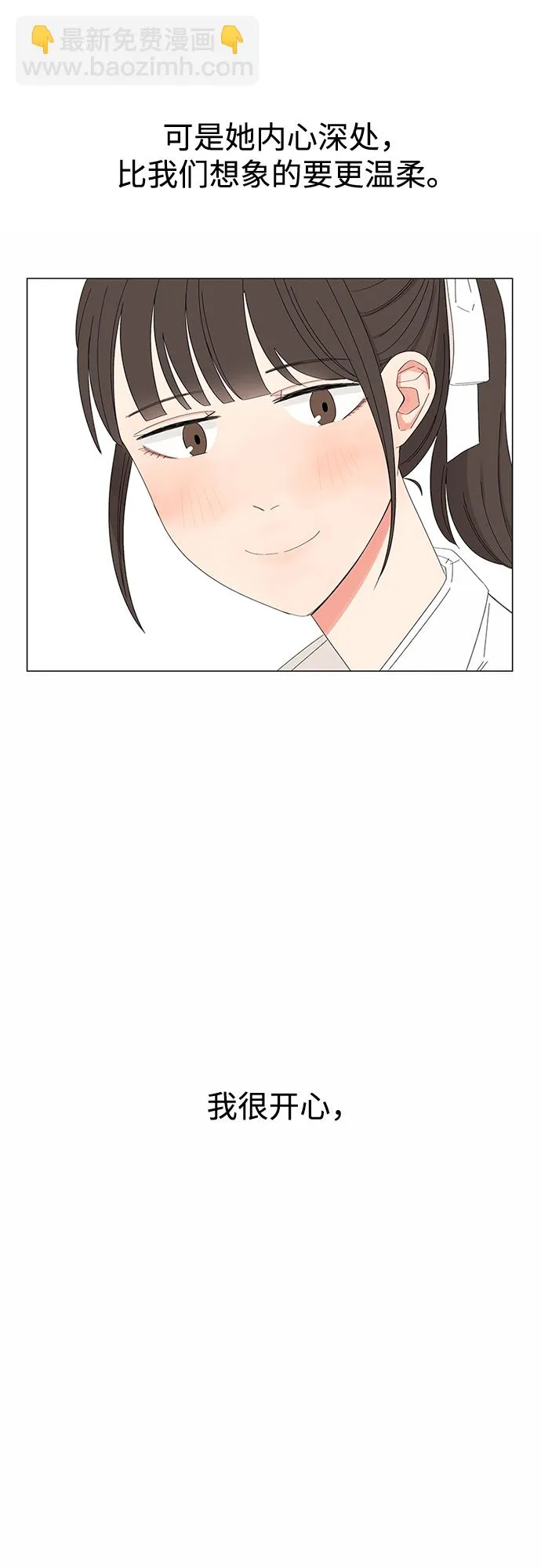 第28话 第36页