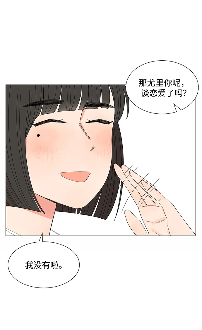 第28话 第46页