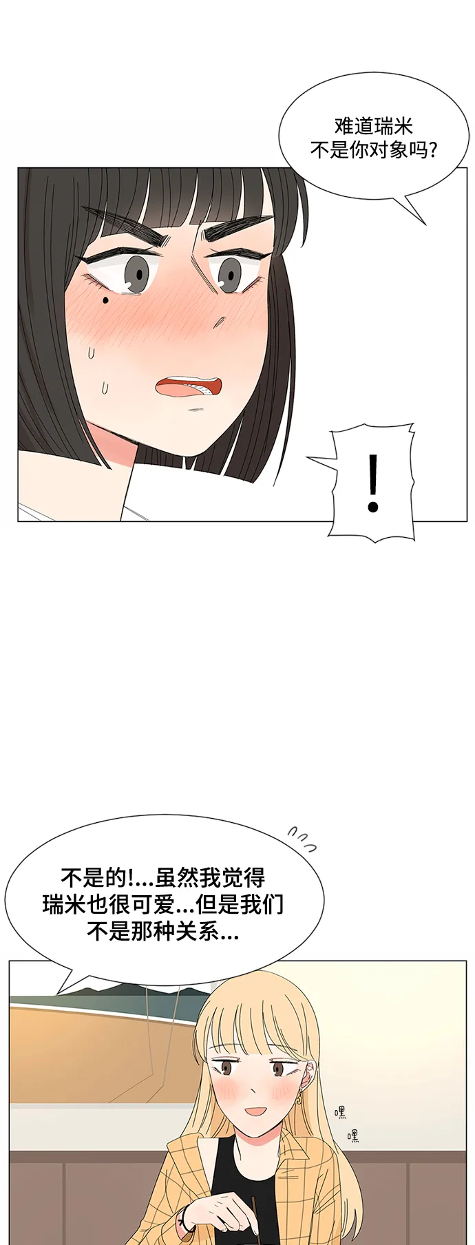 第28话 第47页