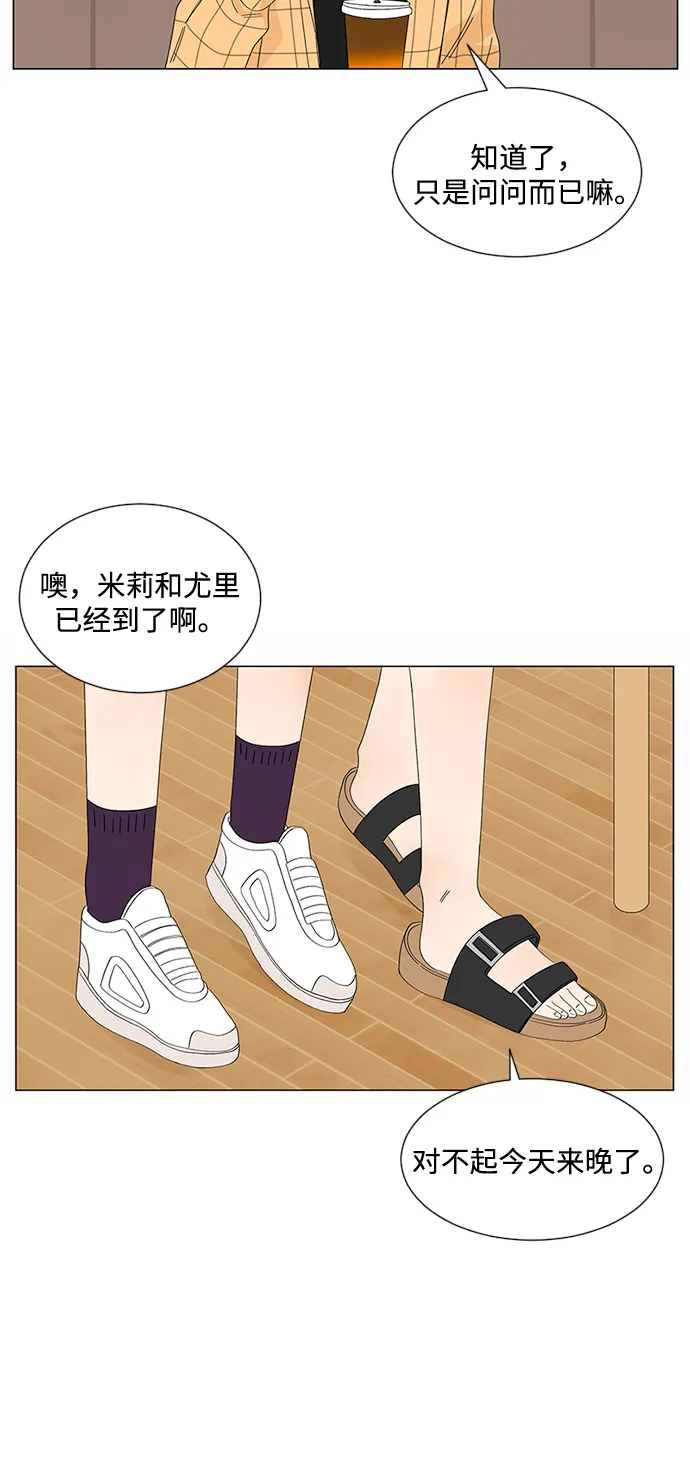 第28话 第48页