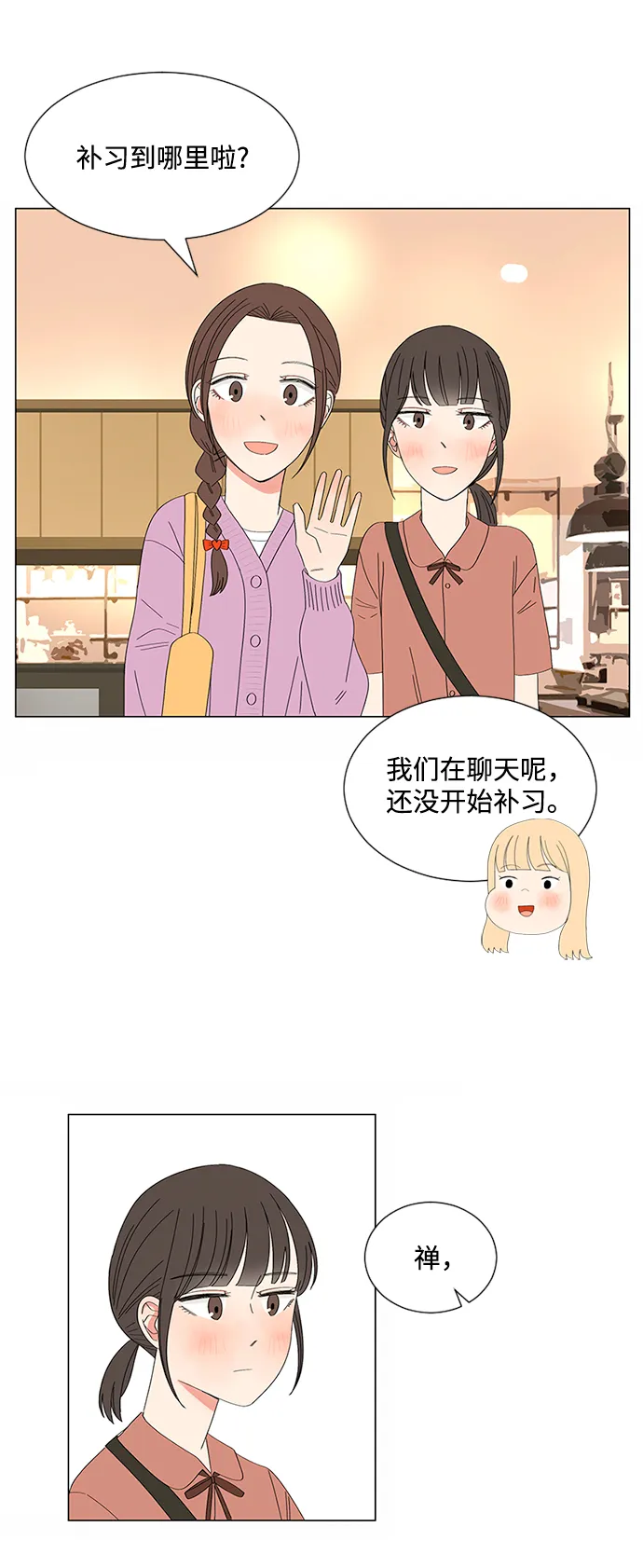 第28话 第49页