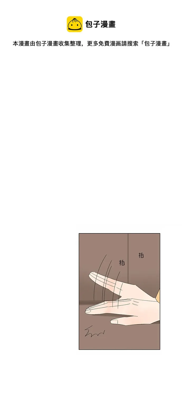 第28话 第50页