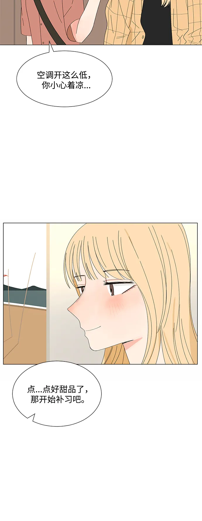 第28话 第55页