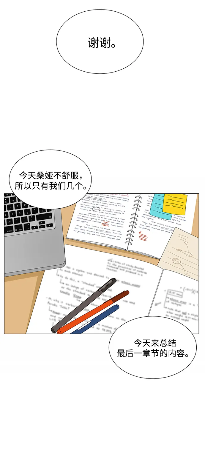 第28话 第56页
