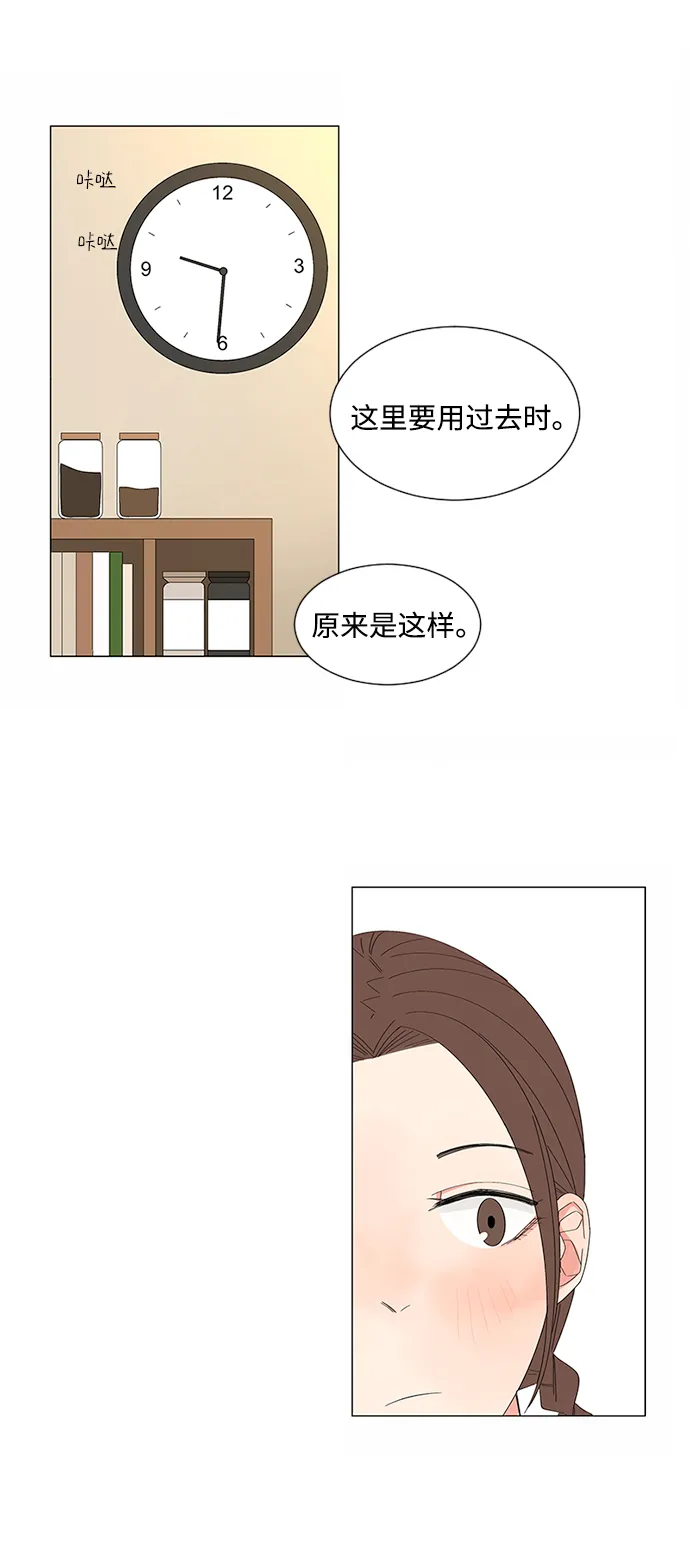 第28话 第59页