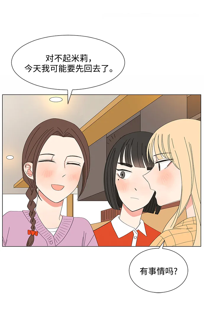 第28话 第60页