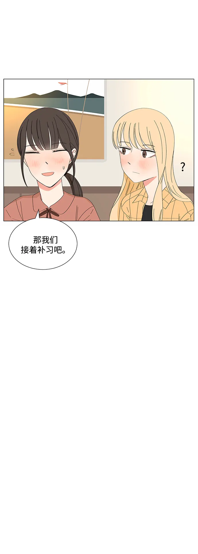 第28话 第64页