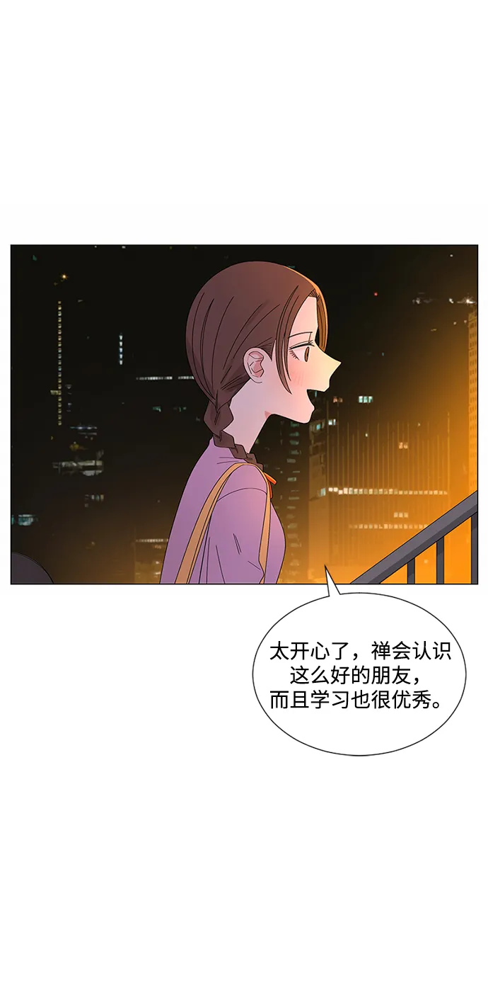 第28话 第67页