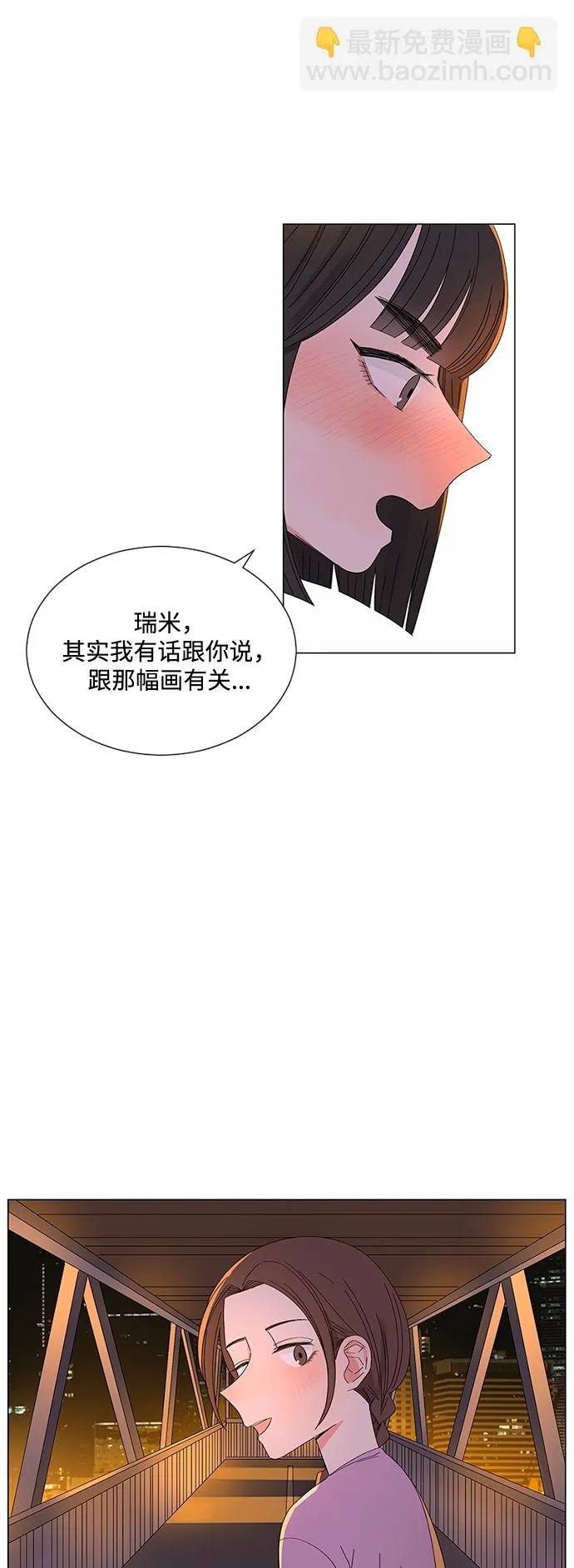 第28话 第69页