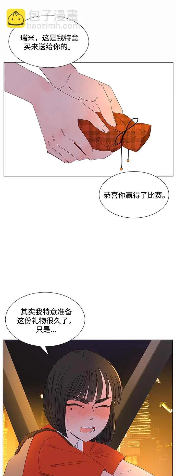 第28话 第75页