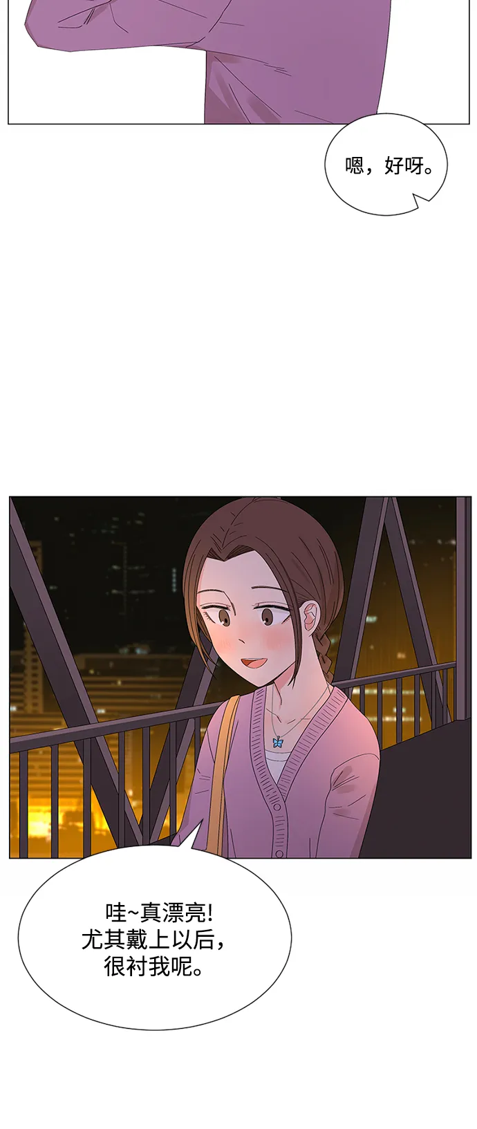 第28话 第78页