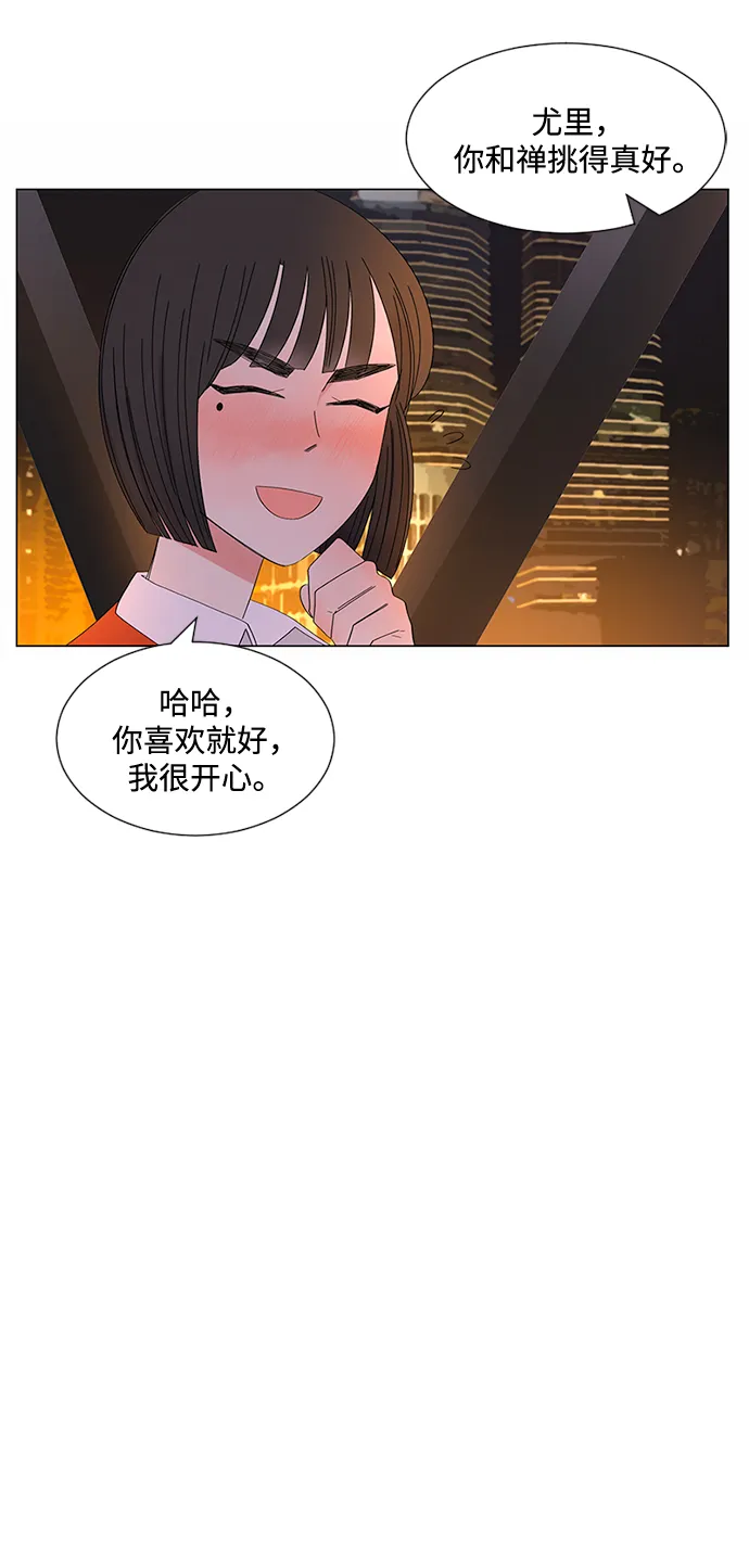 第28话 第79页