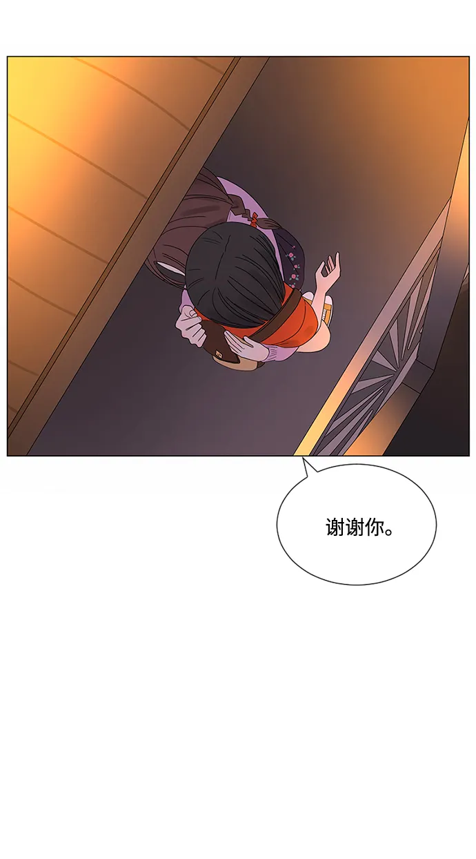 第28话 第81页