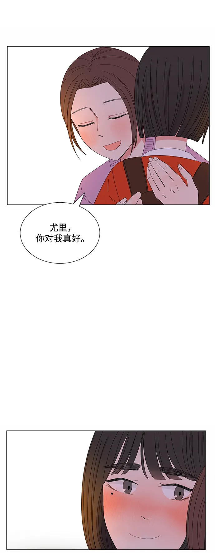 第28话 第82页