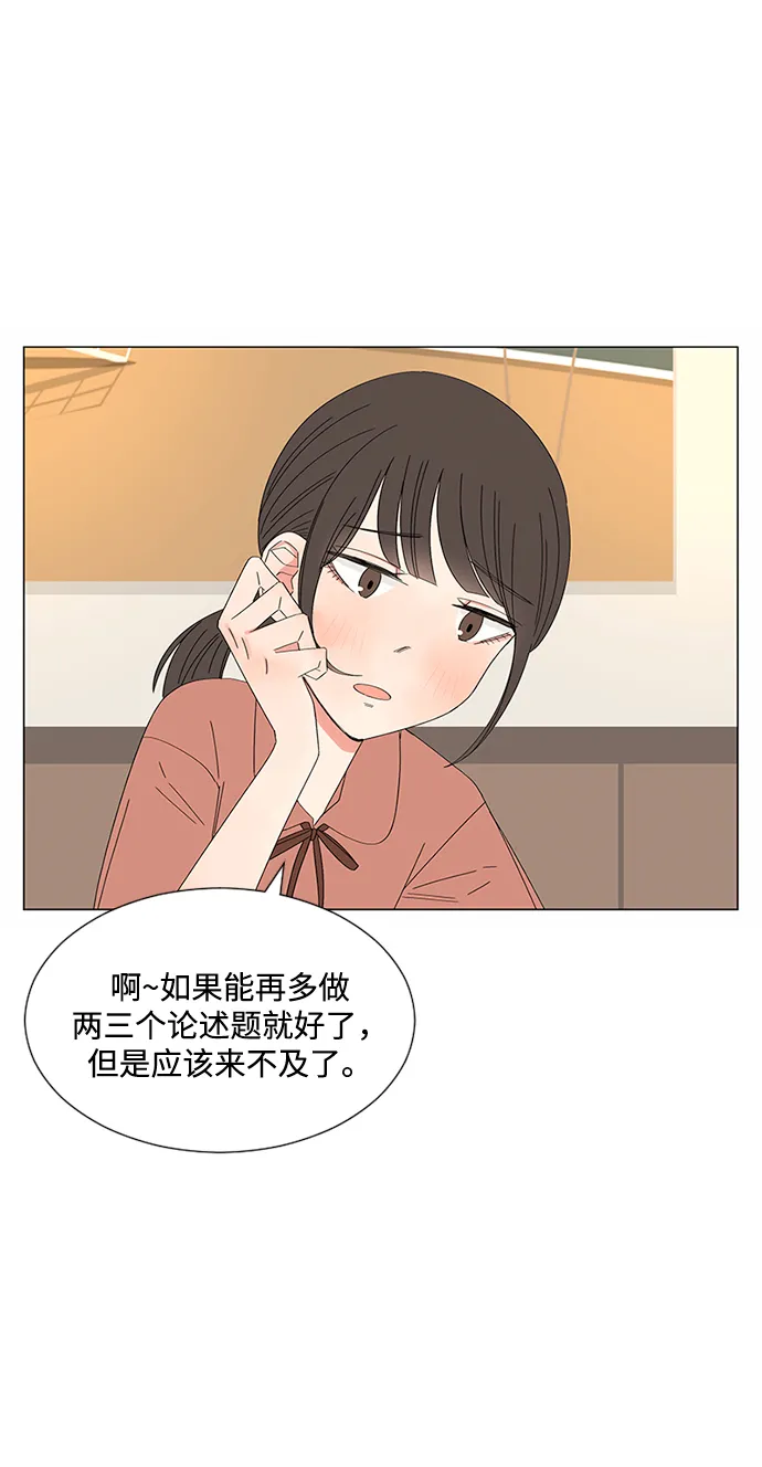 第28话 第88页