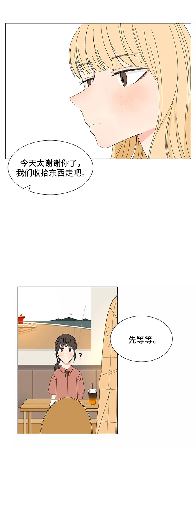 第28话 第89页