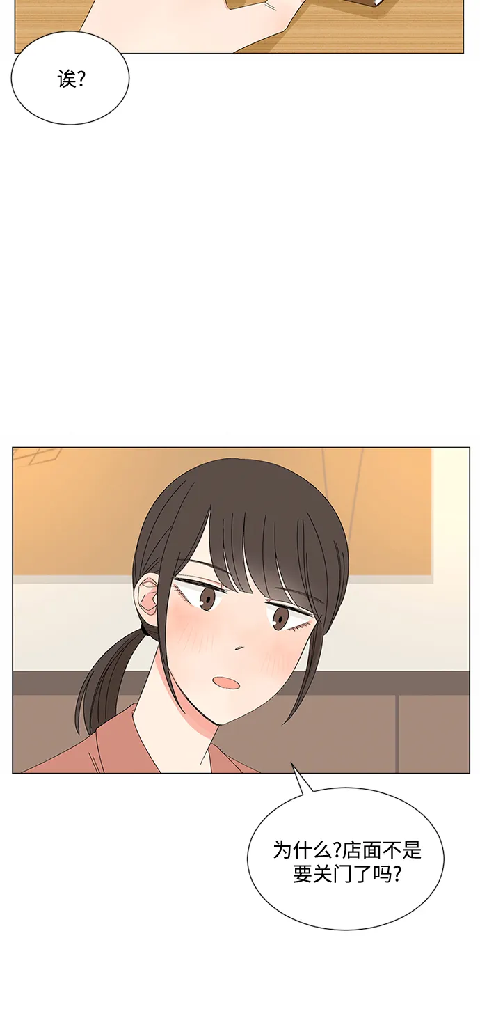 第28话 第93页