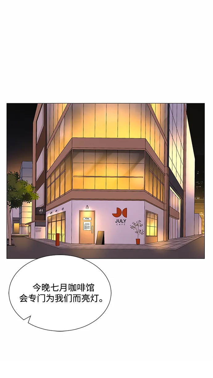 第28话 第95页