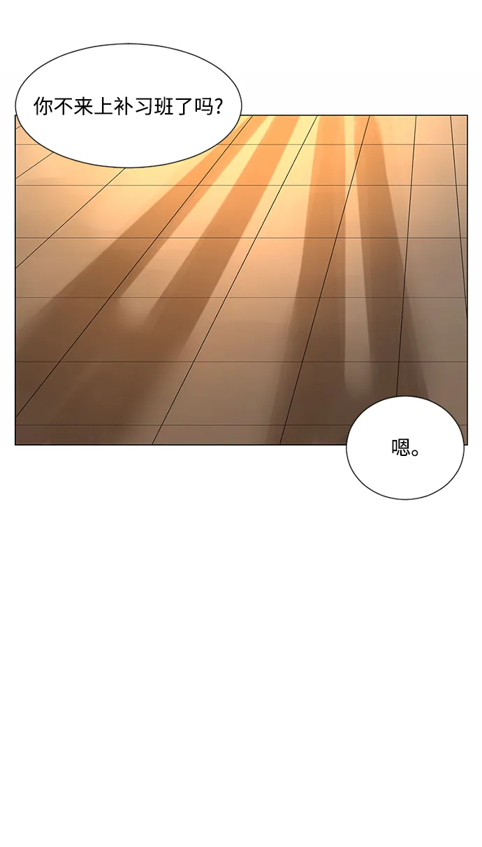 第27话 第2页