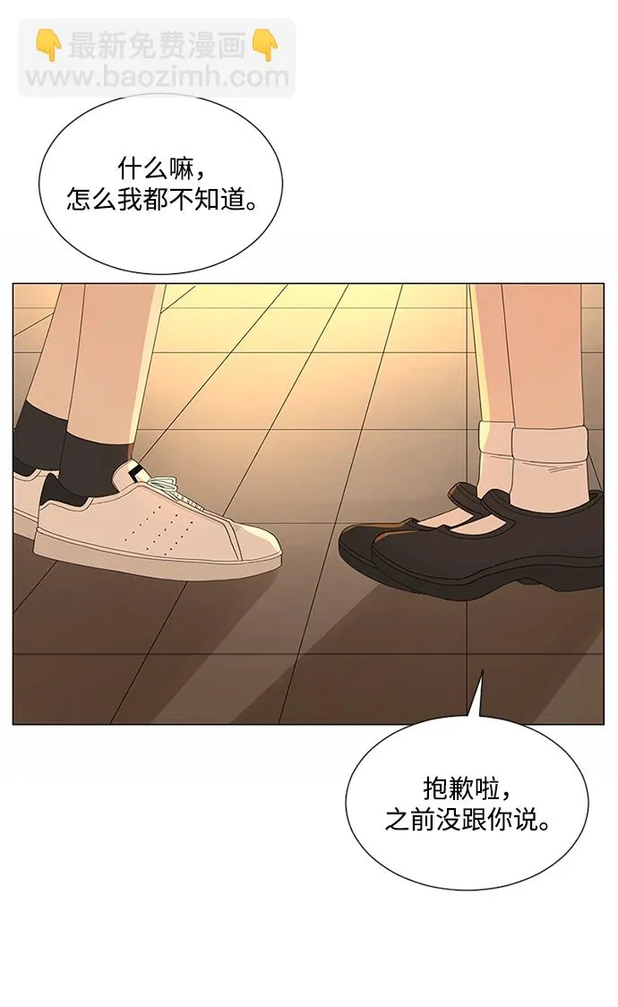 第27话 第7页