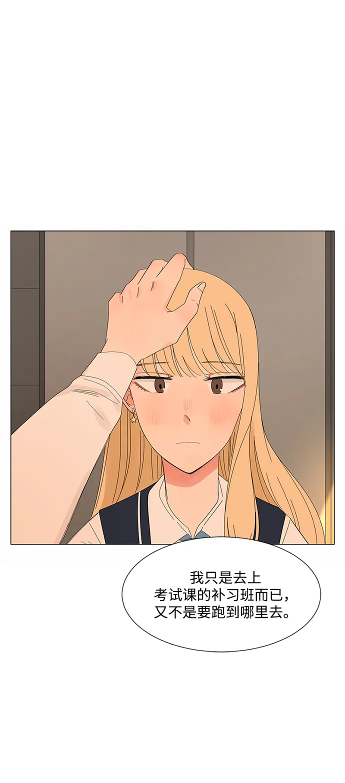 第27话 第10页