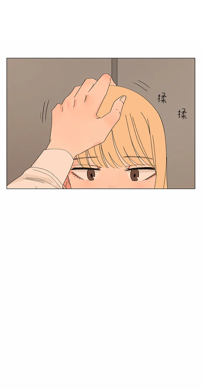 第27话 第11页