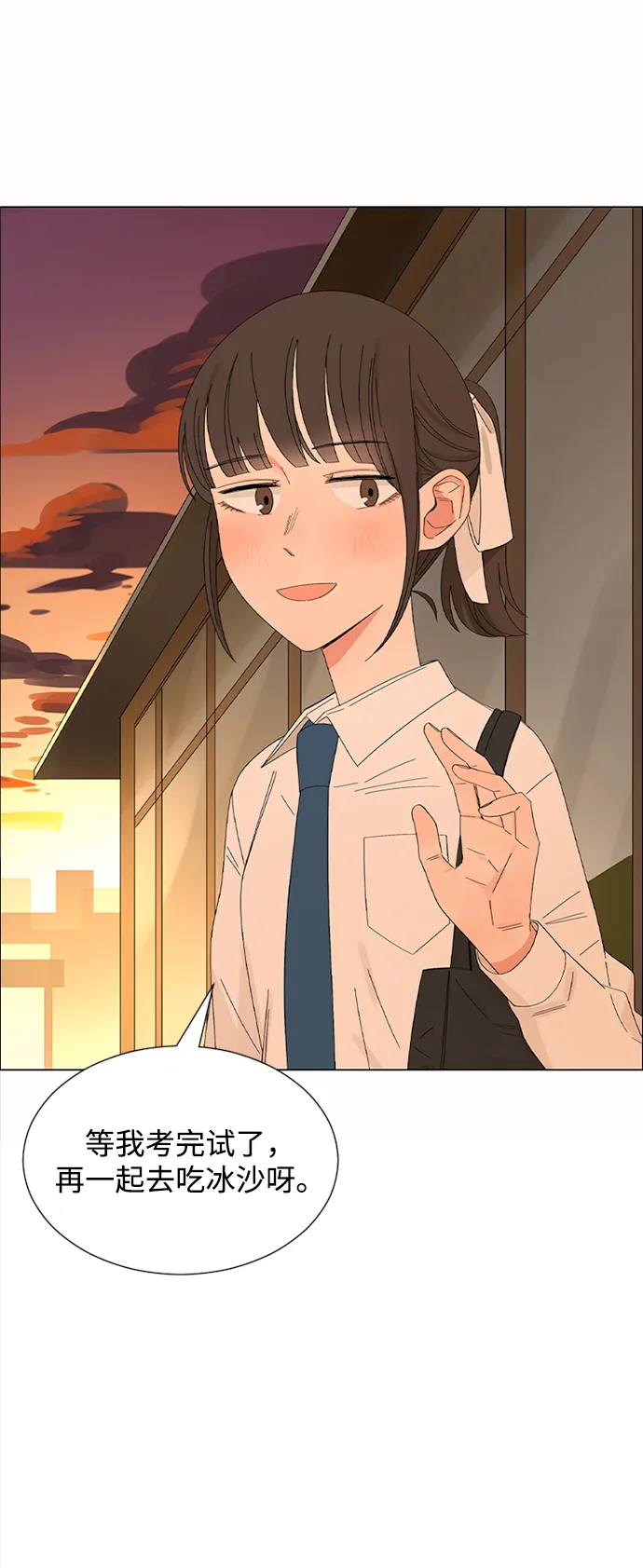 第27话 第12页