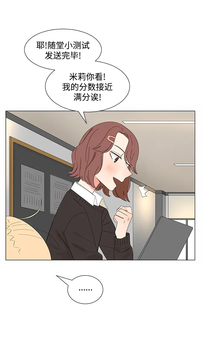 第27话 第17页