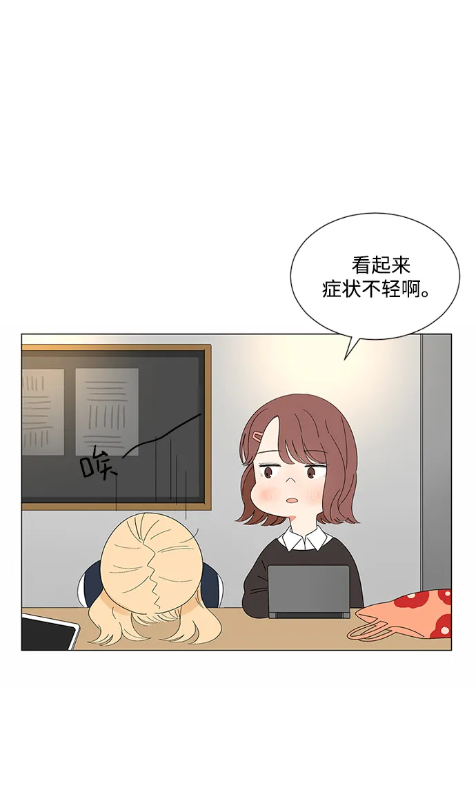 第27话 第20页
