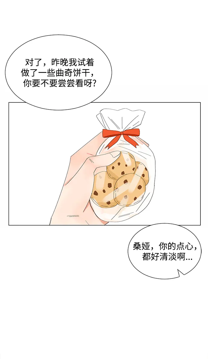 第27话 第21页