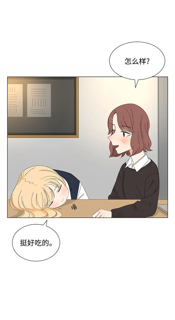 第27话 第24页
