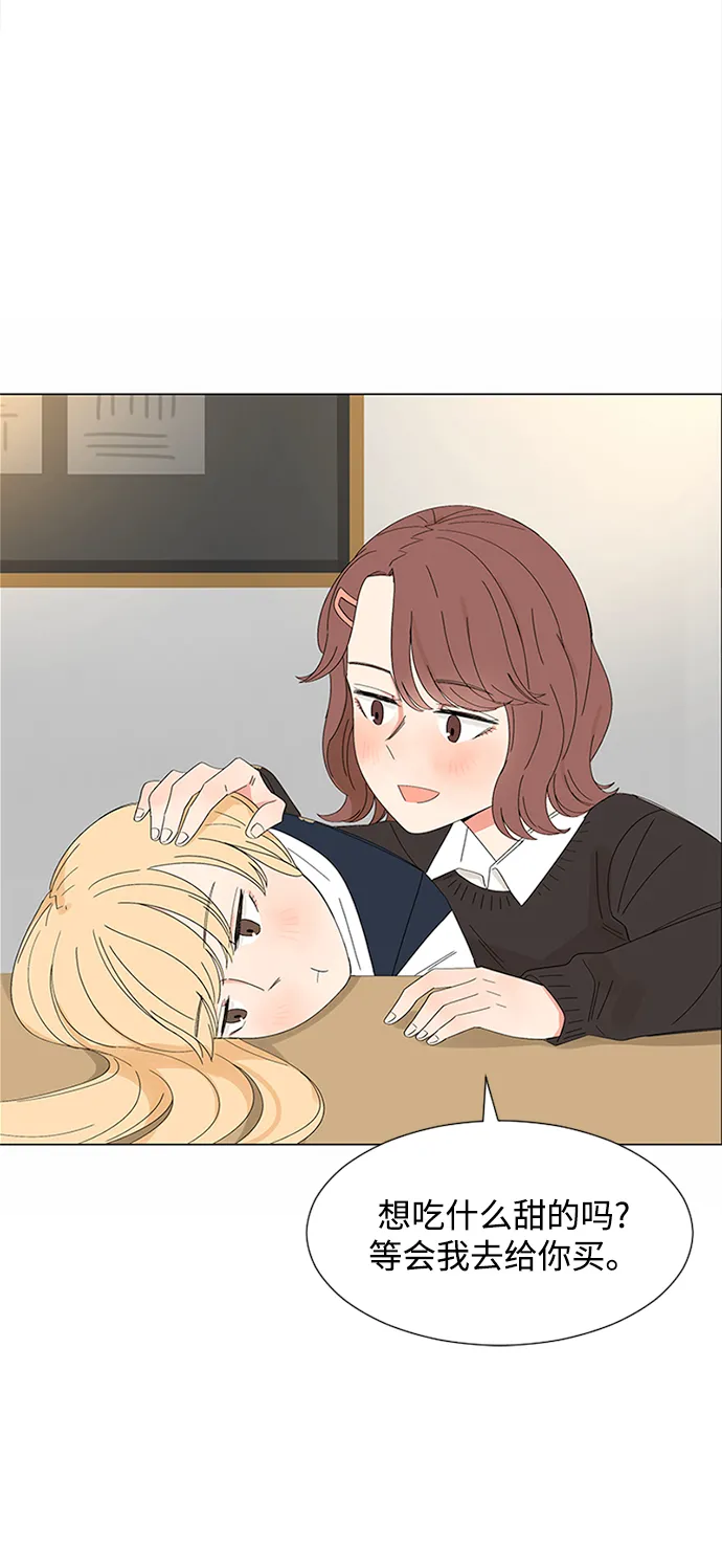 第27话 第26页