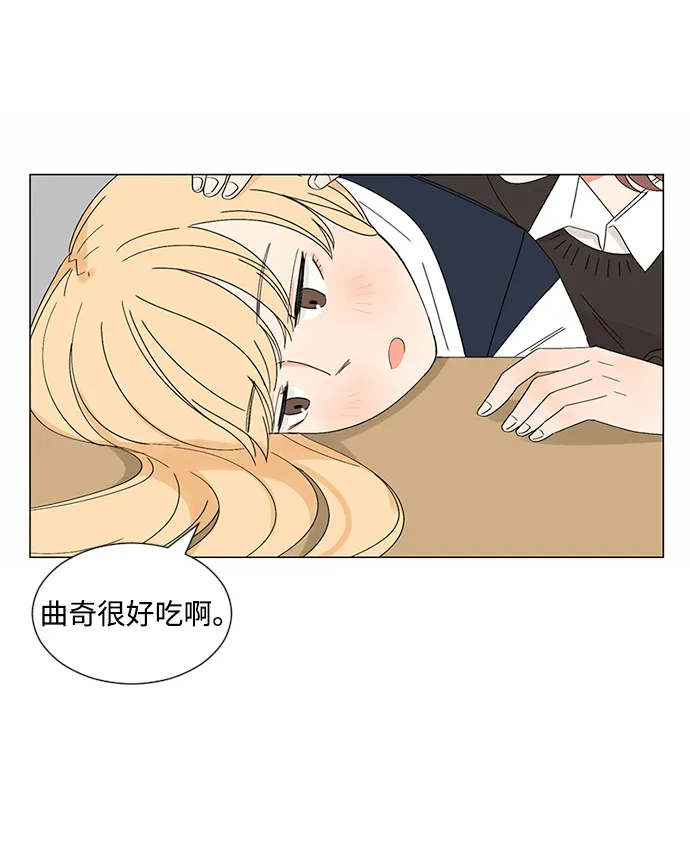 第27话 第27页