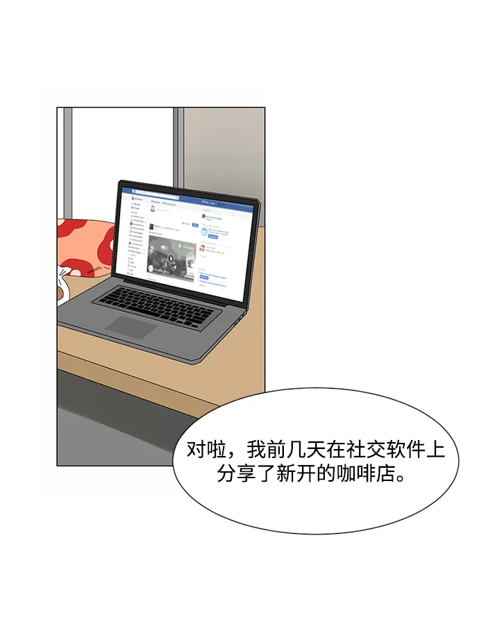 第27话 第28页