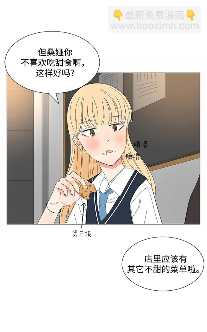 第27话 第33页