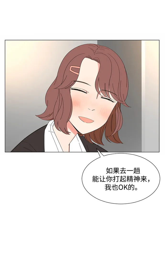 第27话 第34页