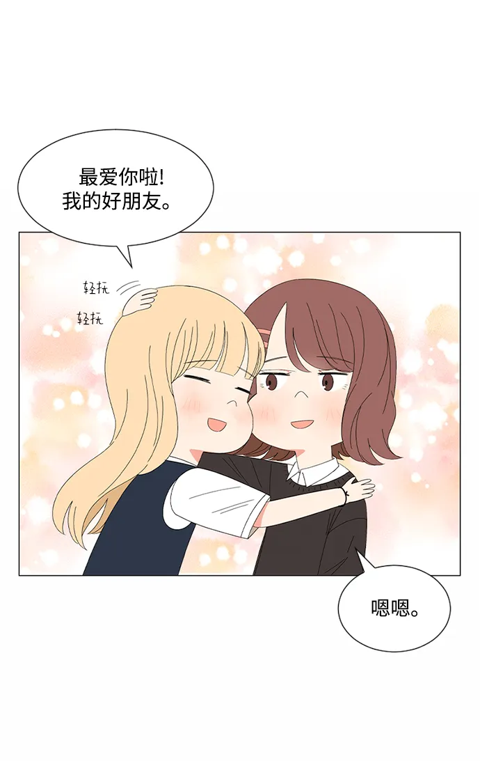 第27话 第36页