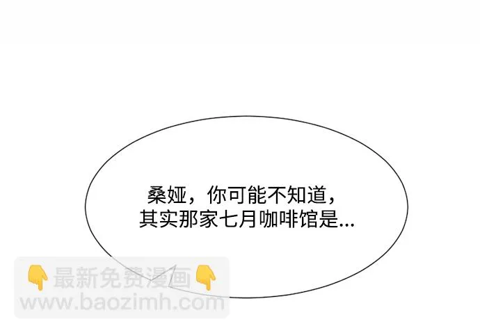 第27话 第38页