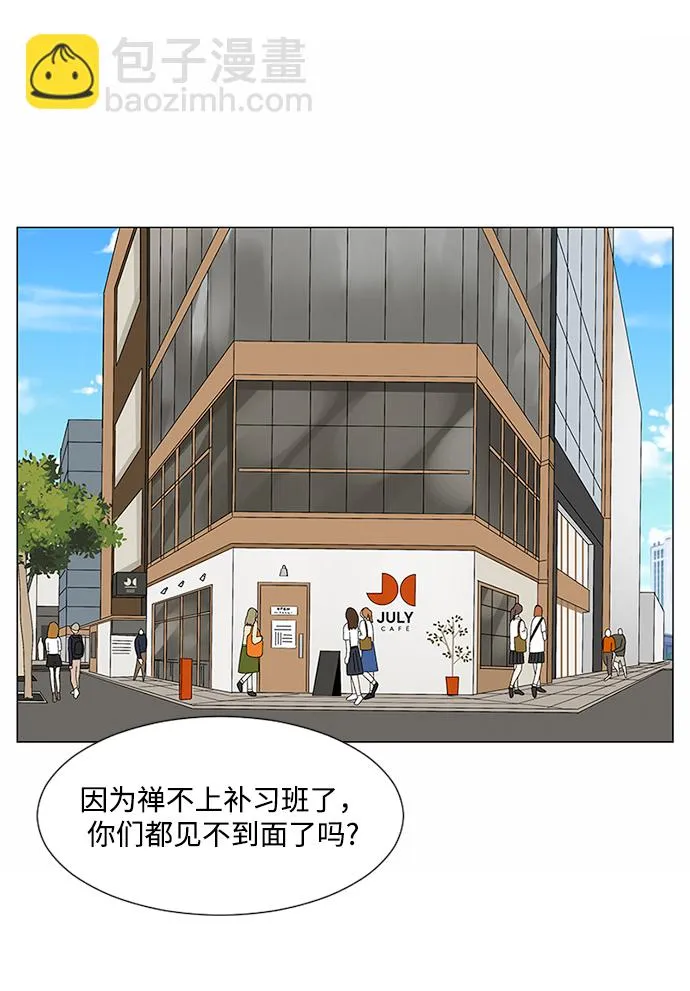 第27话 第39页