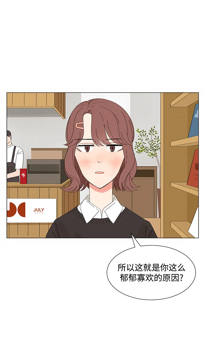 第27话 第40页
