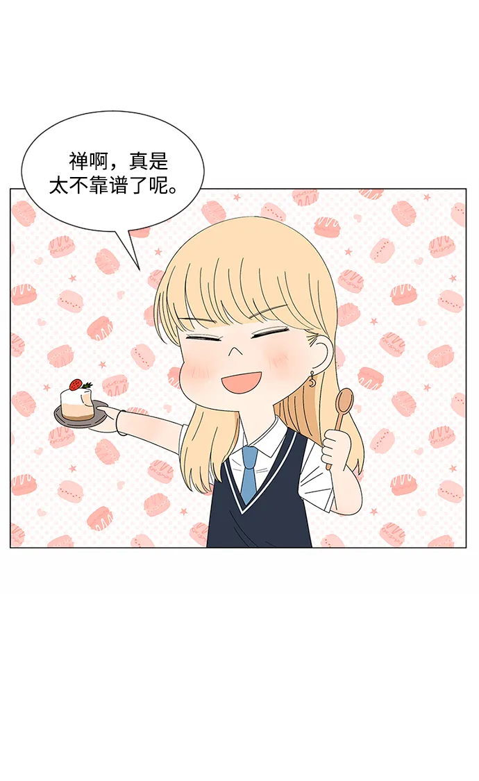 第27话 第42页