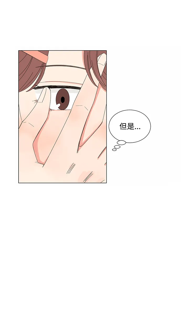 第27话 第44页
