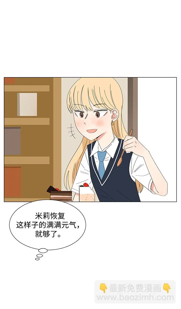 第27话 第45页