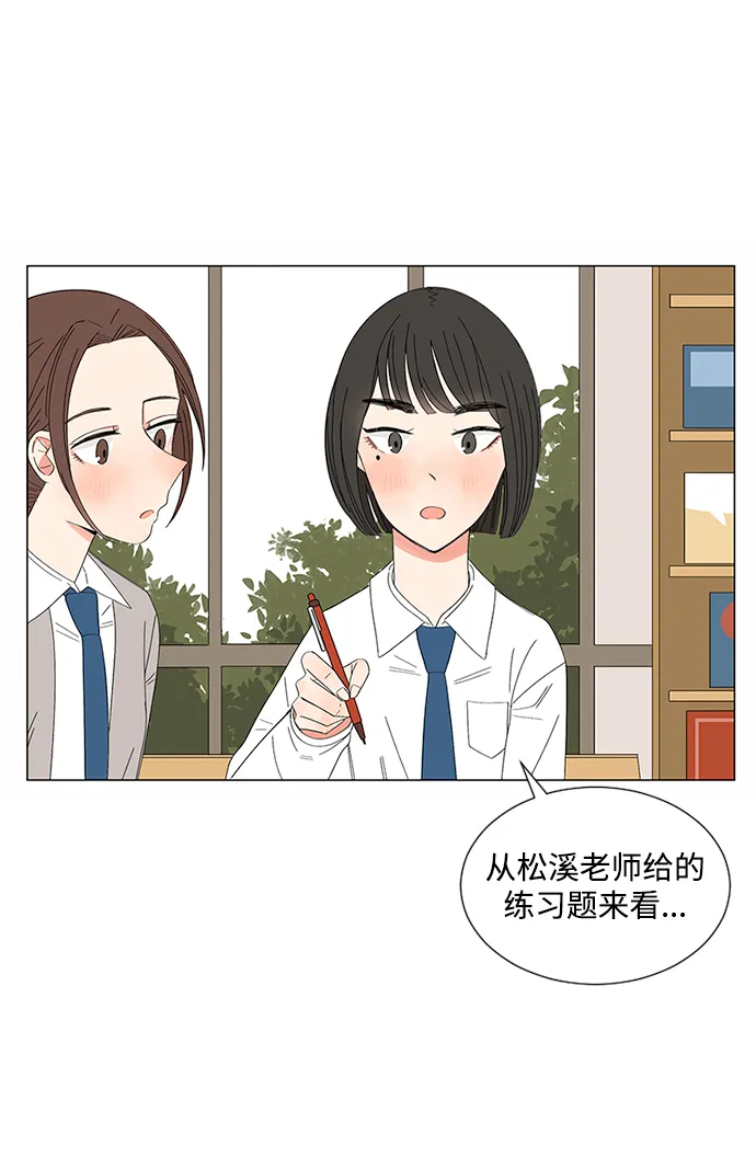 第27话 第48页