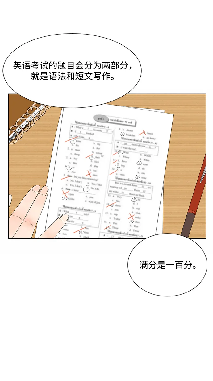 第27话 第49页