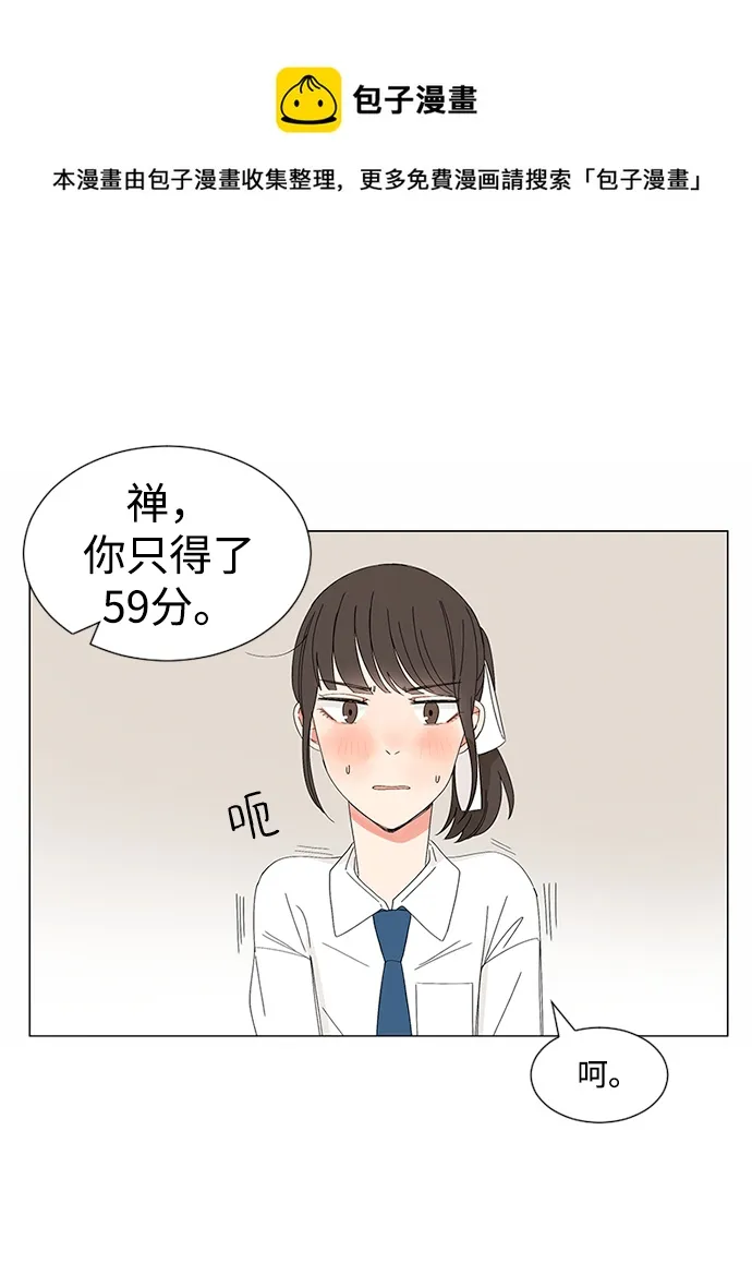 第27话 第50页