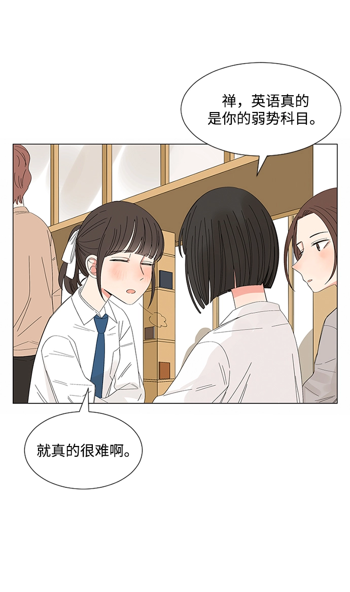 第27话 第51页